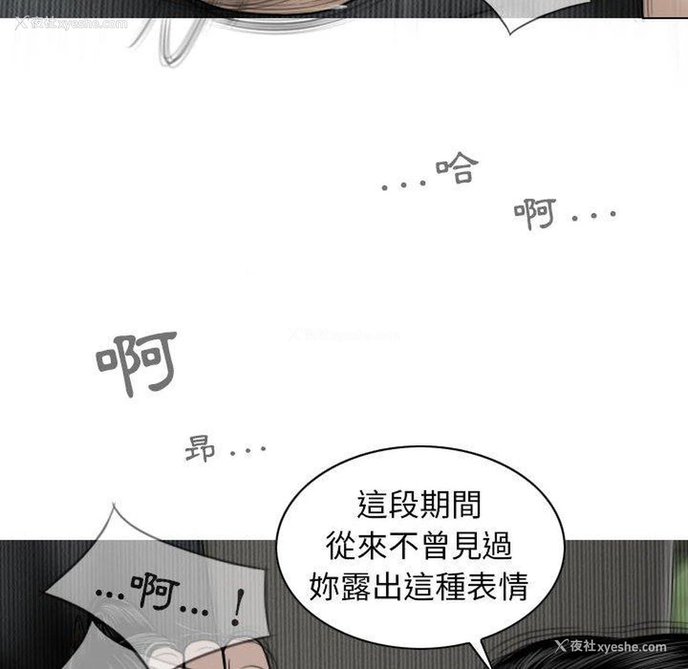 76P - 女性友人