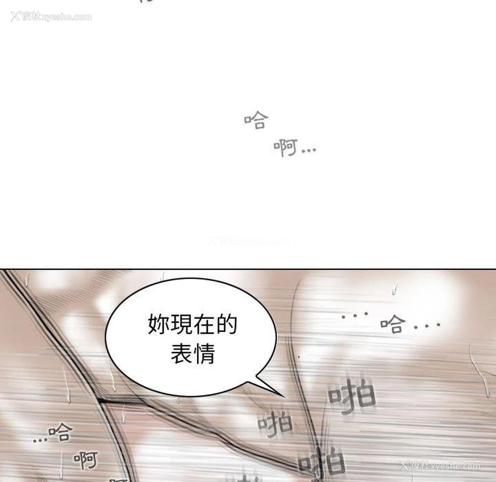 80P - 女性友人
