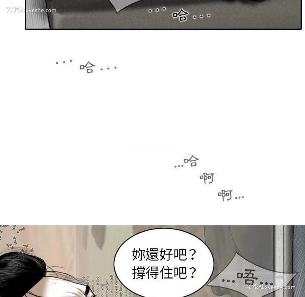 86P - 女性友人