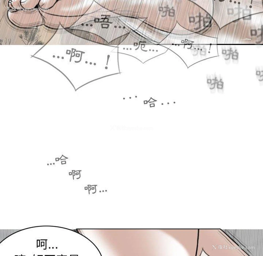 88P - 女性友人