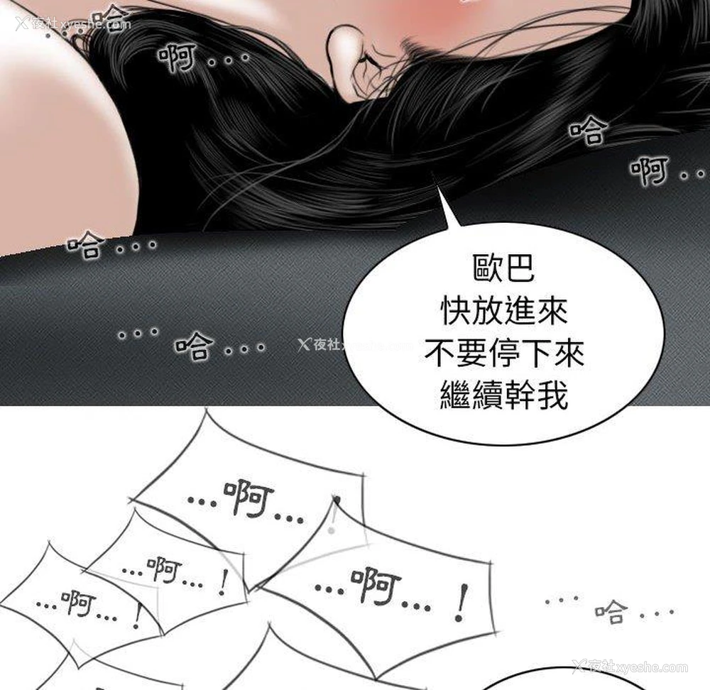 95P - 女性友人