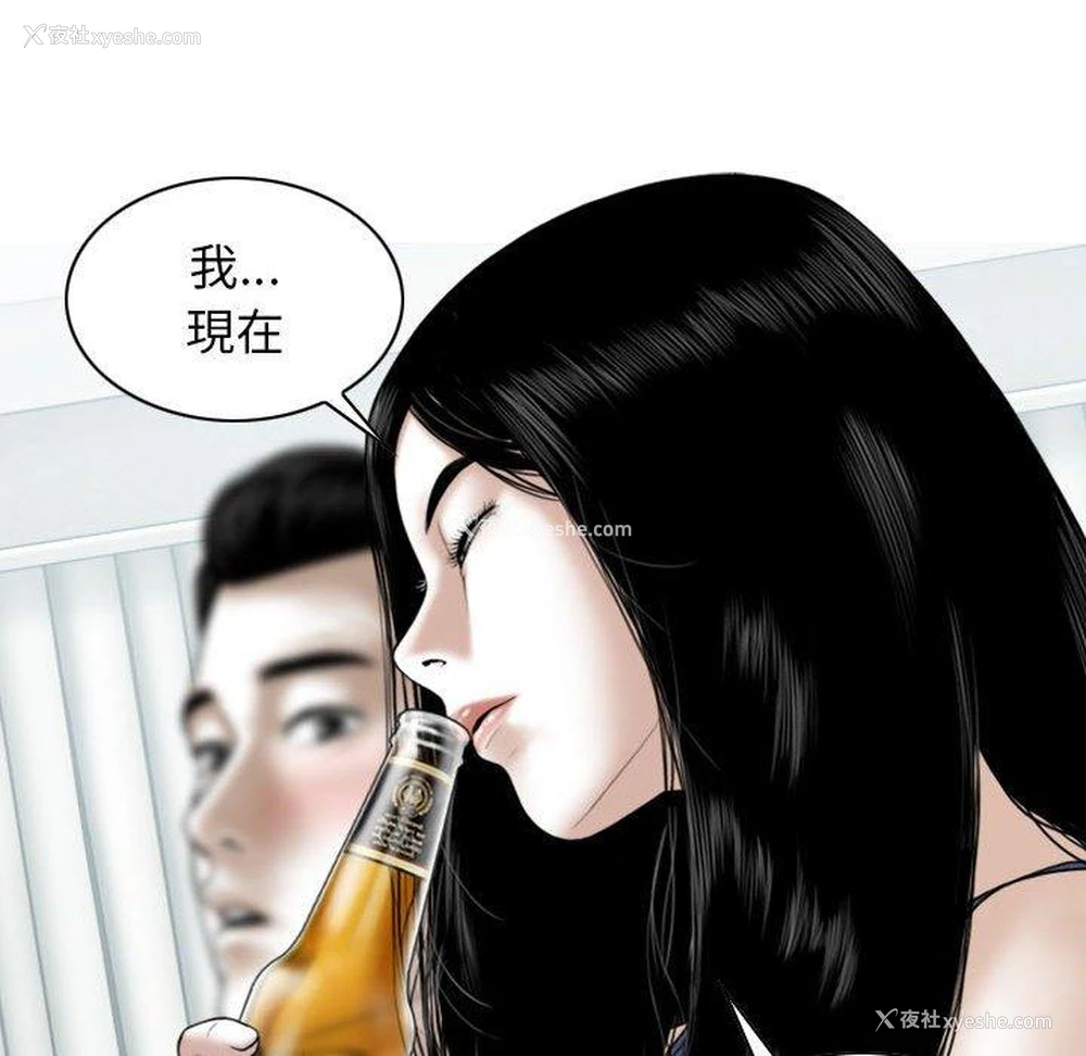 102P - 女性友人