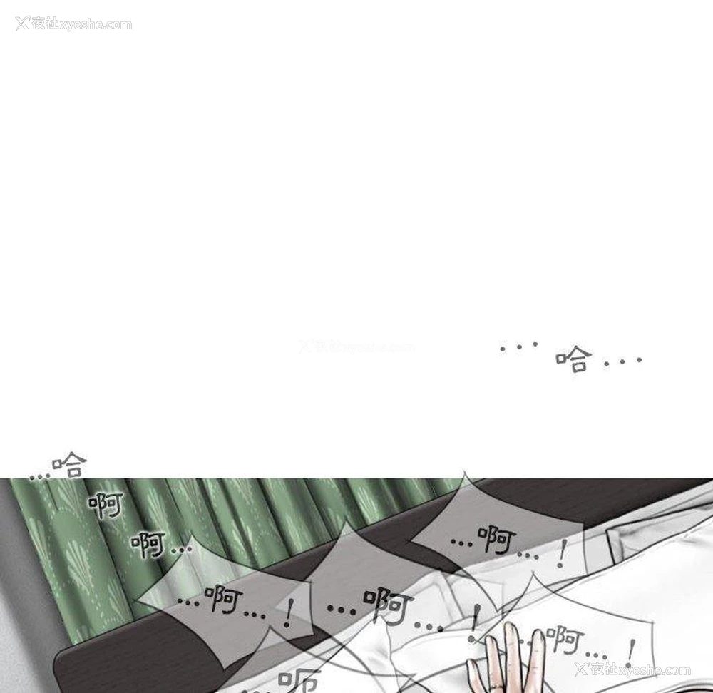 106P - 女性友人