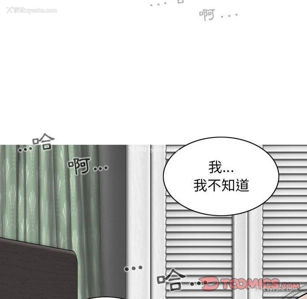 117P - 女性友人