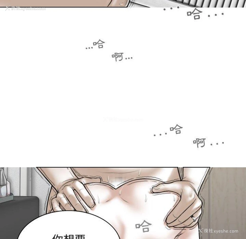 121P - 女性友人