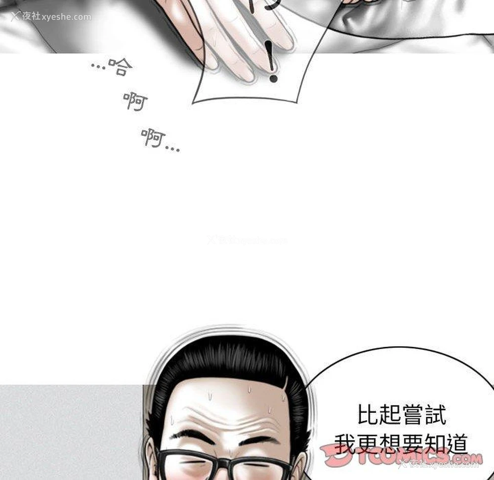 123P - 女性友人