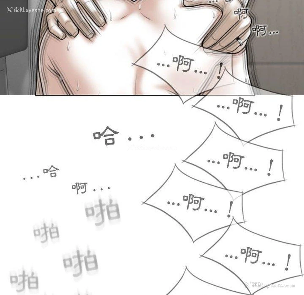125P - 女性友人