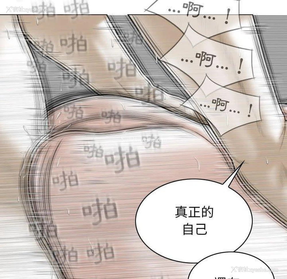 126P - 女性友人