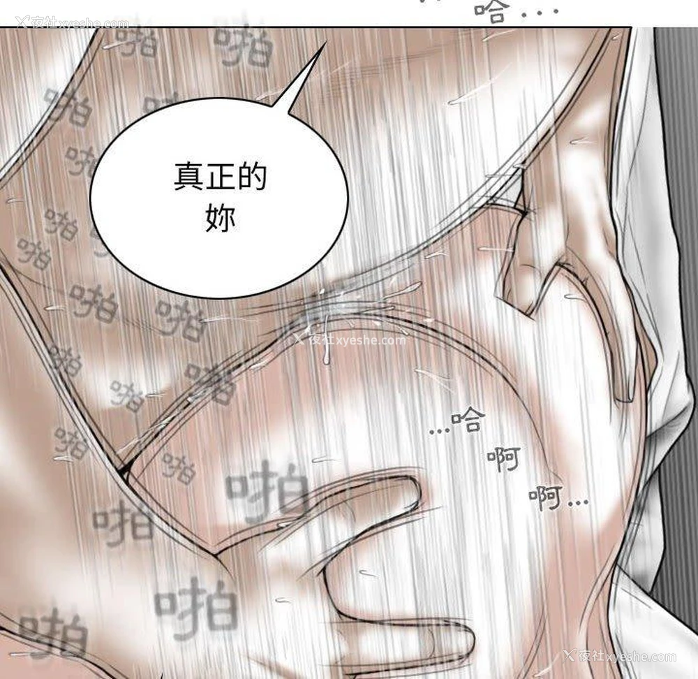 128P - 女性友人