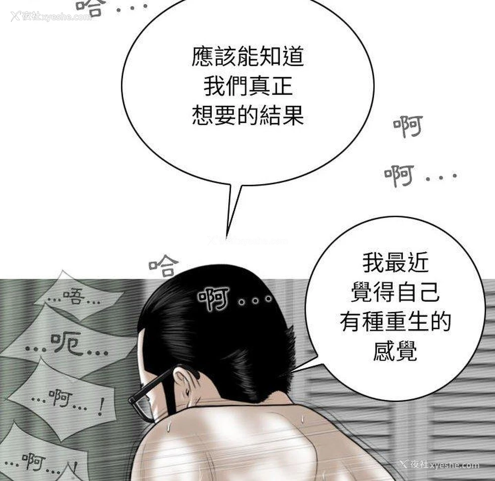131P - 女性友人