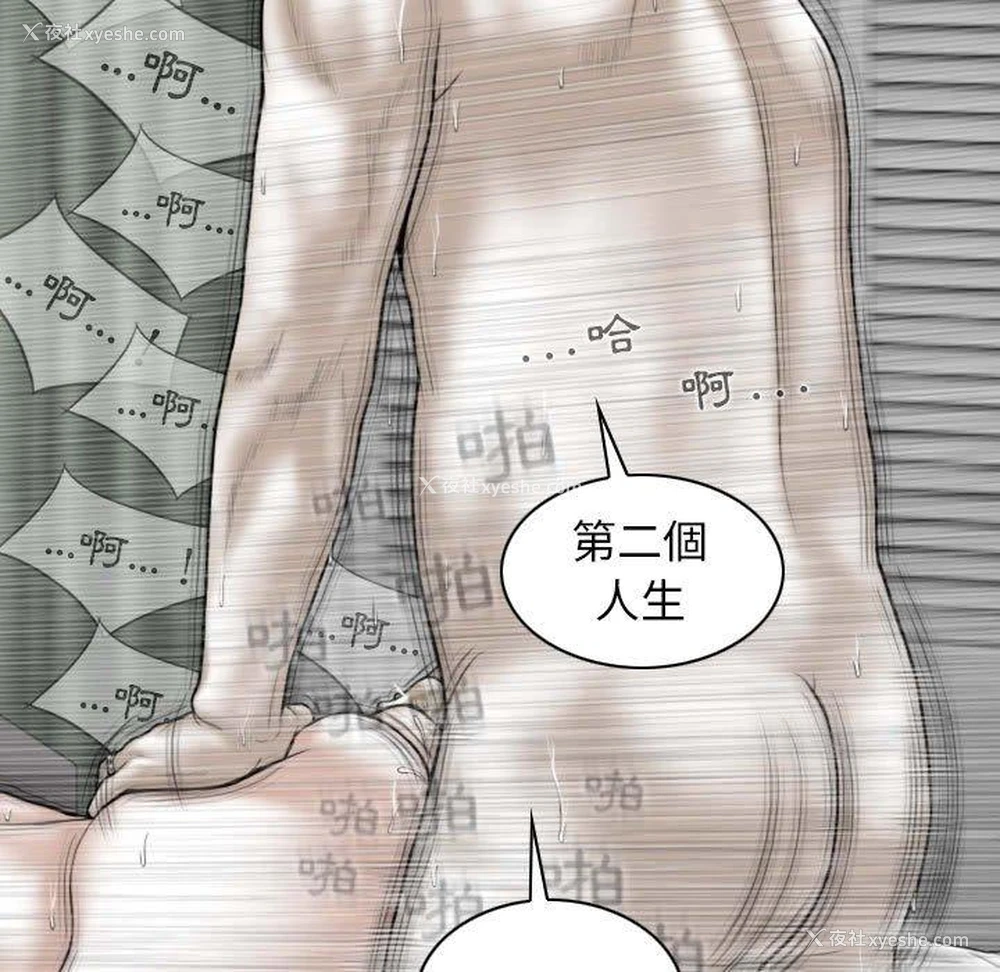 132P - 女性友人