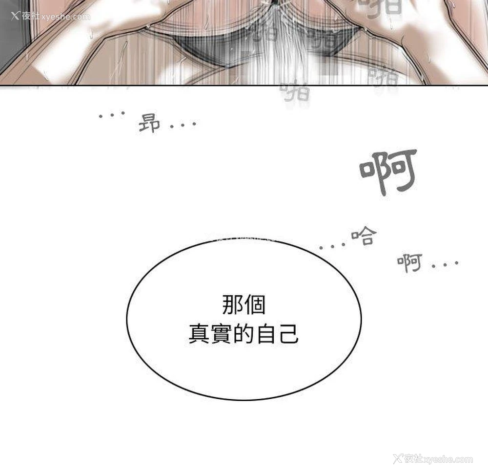 136P - 女性友人