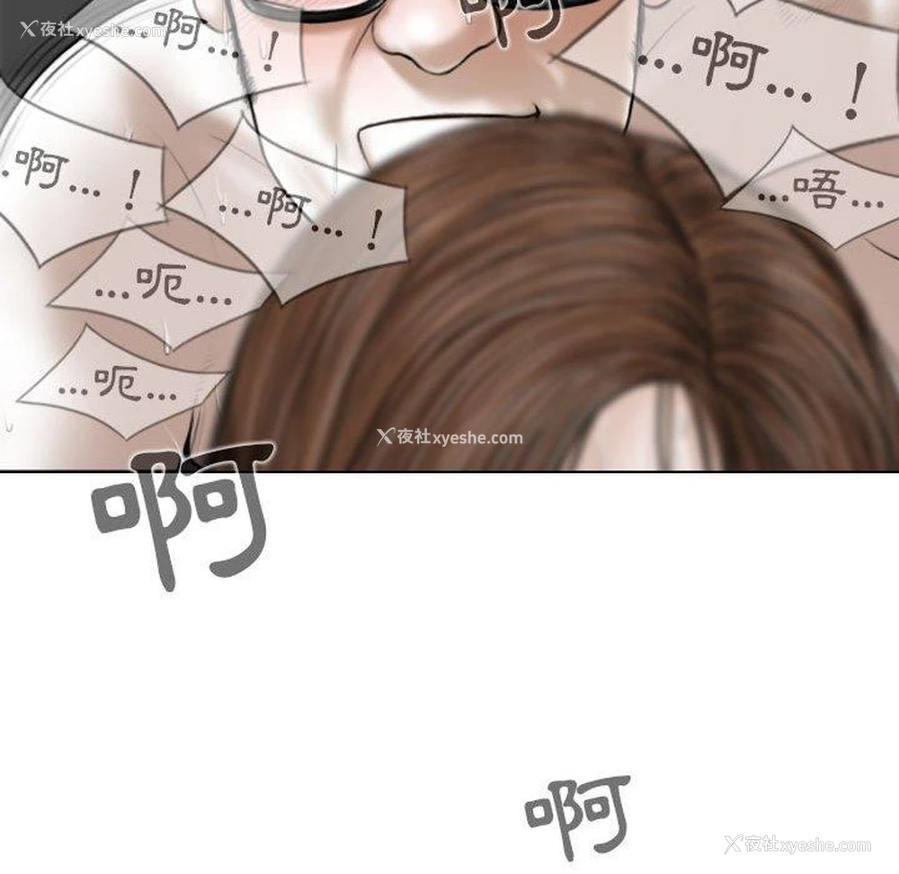 138P - 女性友人