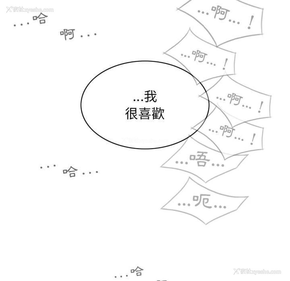 145P - 女性友人