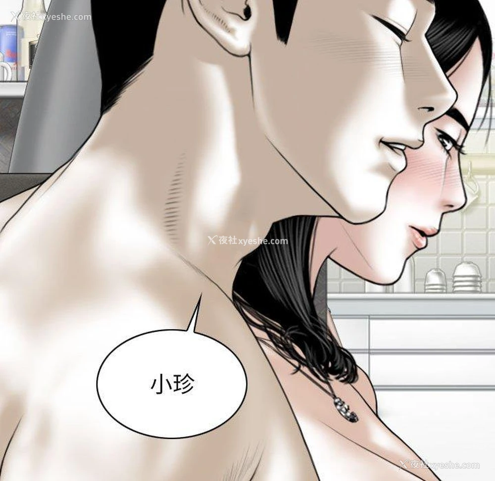 14P - 女性友人
