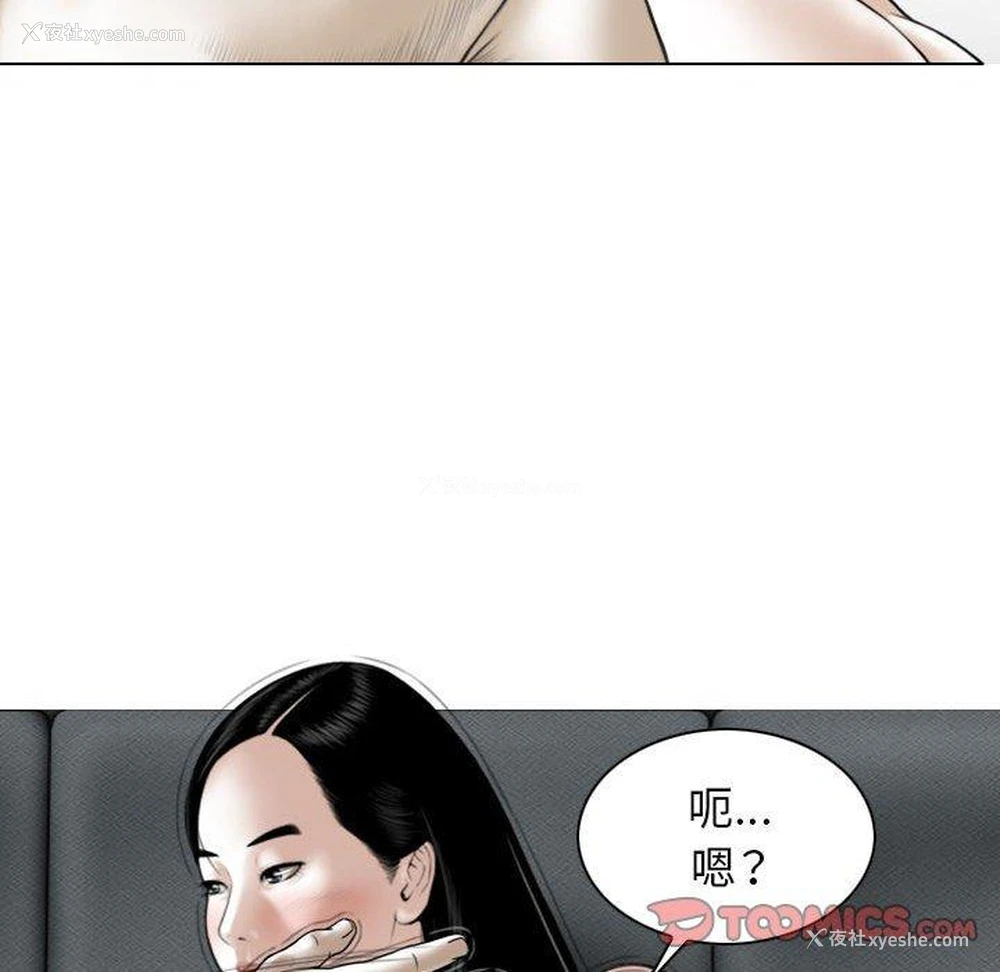 15P - 女性友人