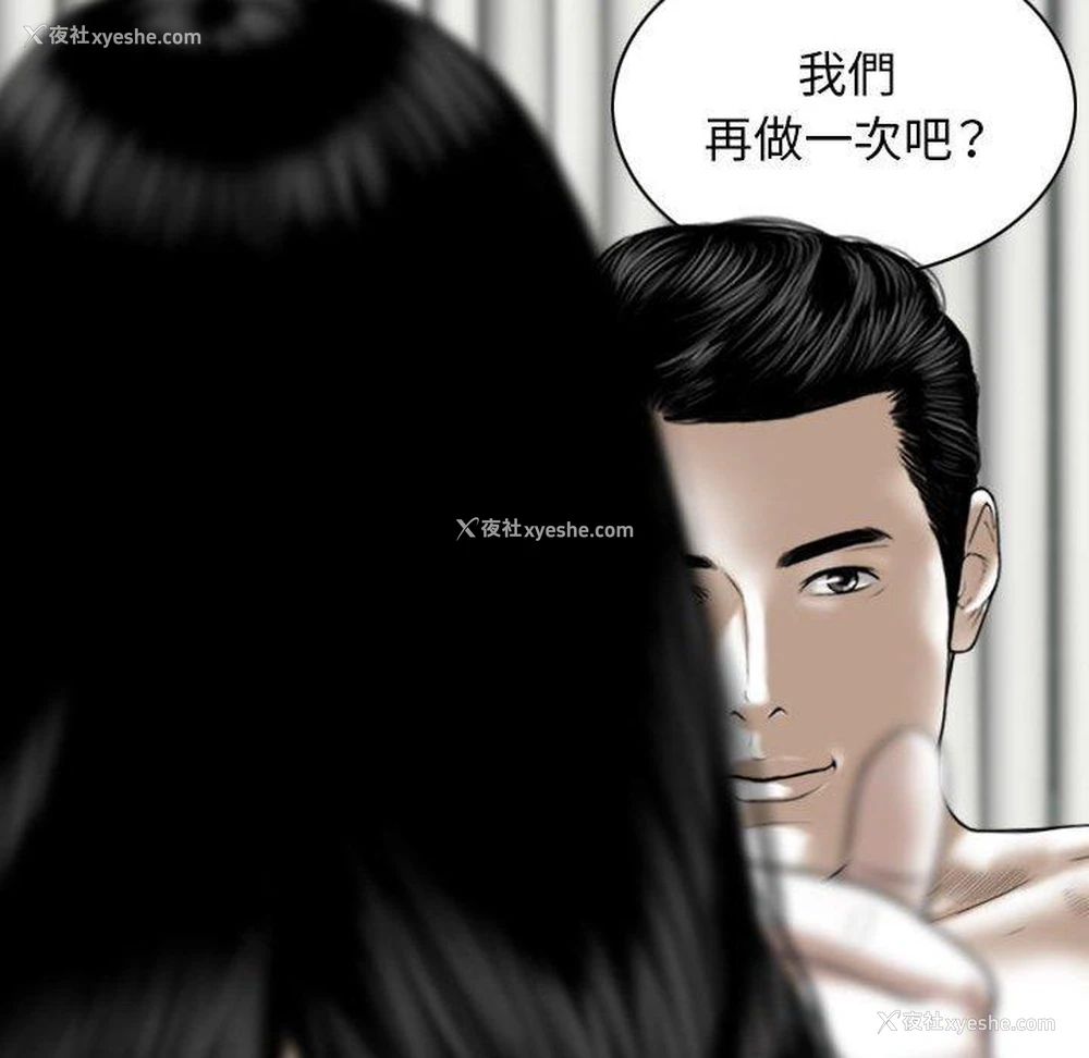 18P - 女性友人