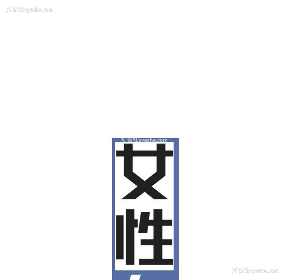 20P - 女性友人