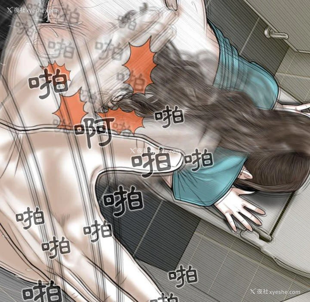 29P - 女性友人