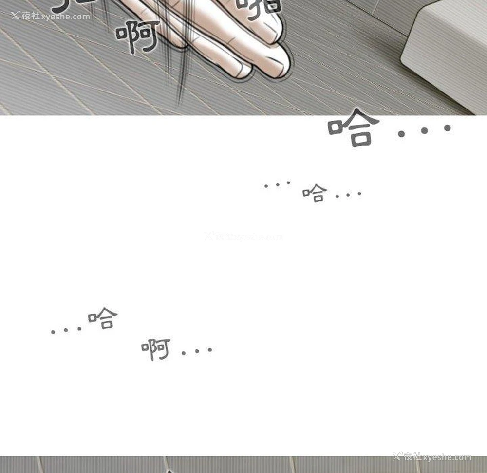 30P - 女性友人