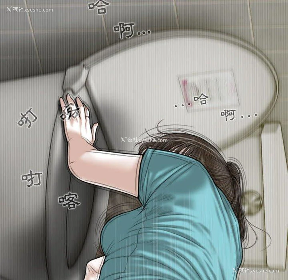 31P - 女性友人