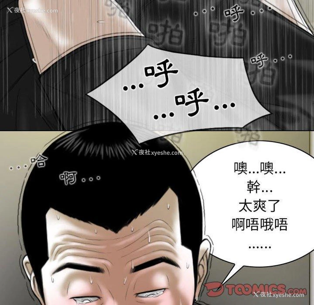 33P - 女性友人
