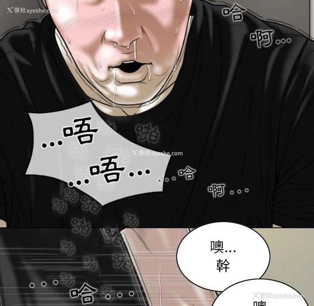 34P - 女性友人
