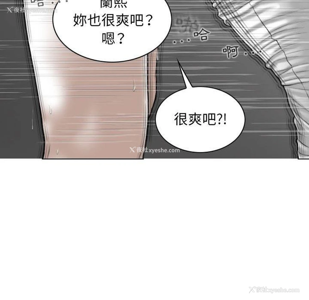 36P - 女性友人