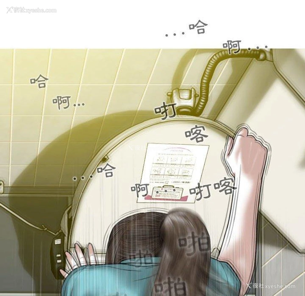 37P - 女性友人