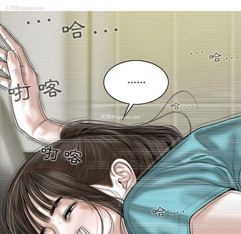 40P - 女性友人