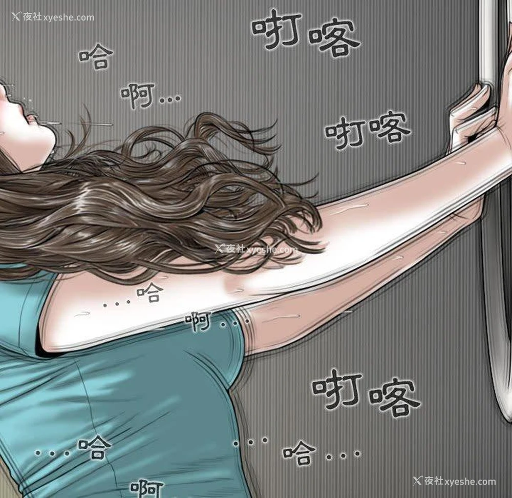 44P - 女性友人