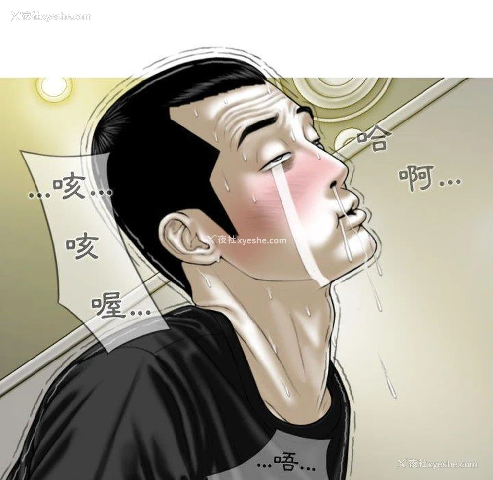 50P - 女性友人