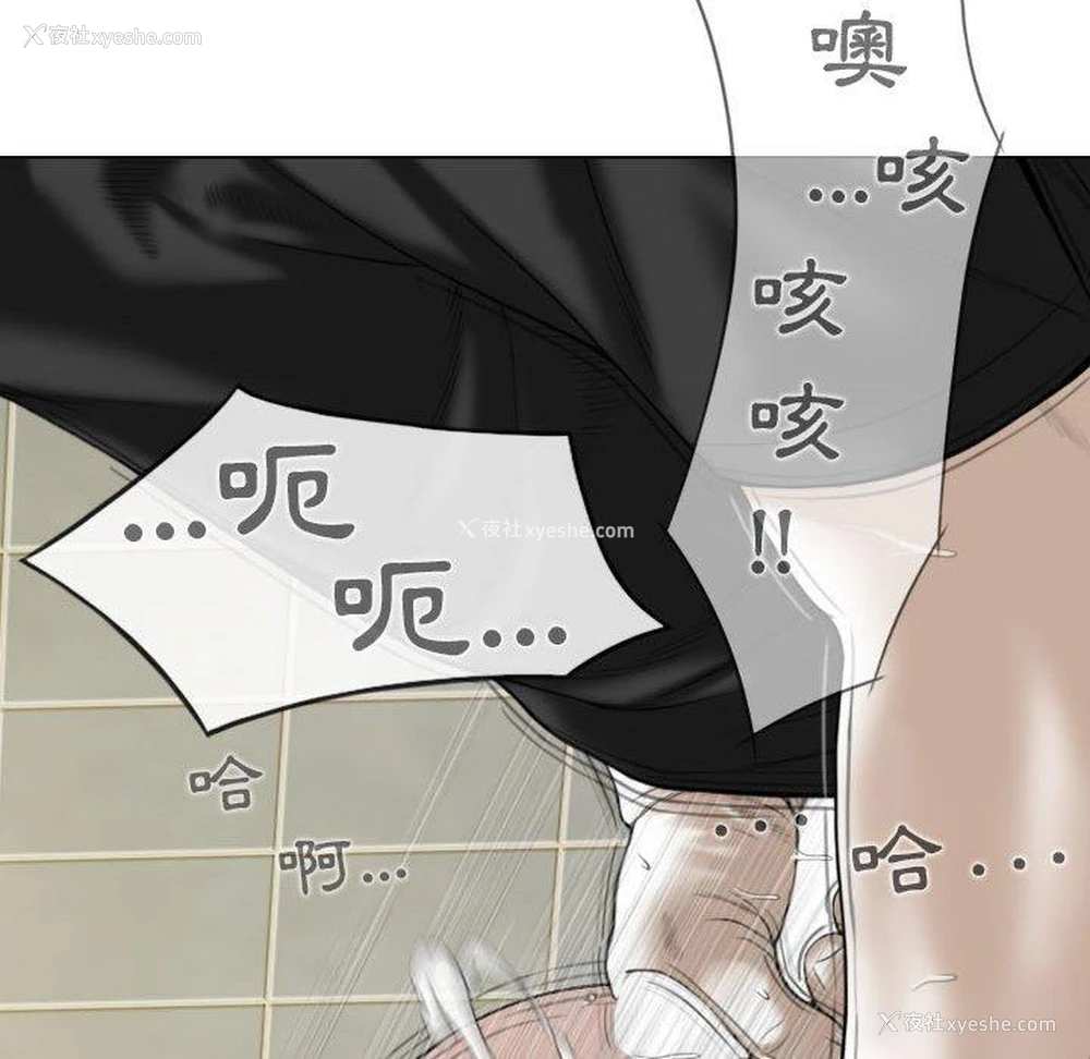 53P - 女性友人