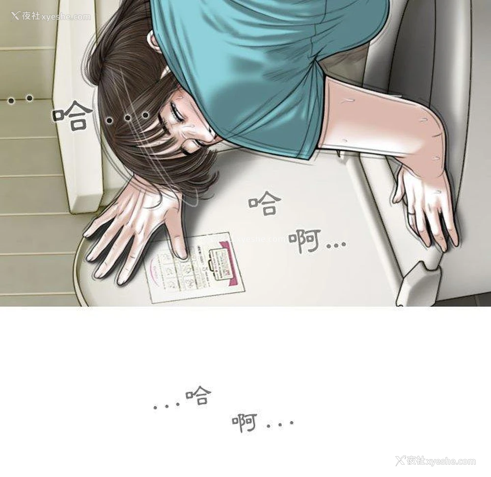 55P - 女性友人