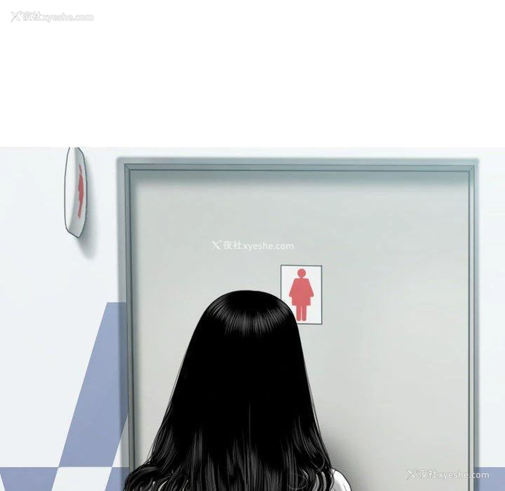 61P - 女性友人