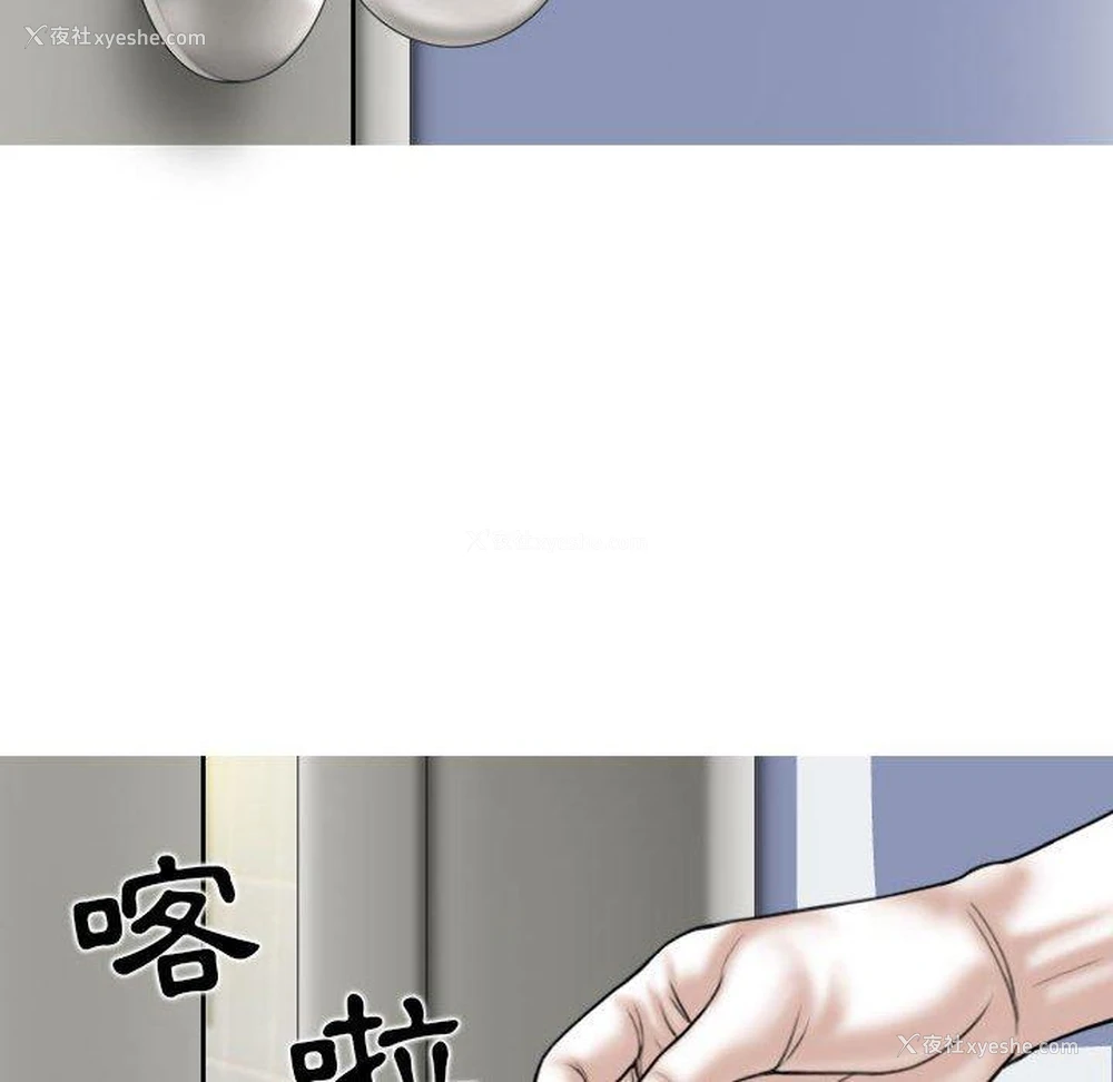 64P - 女性友人