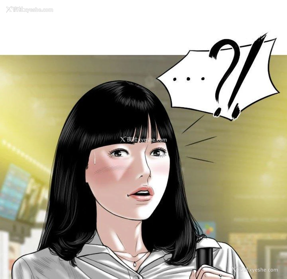 66P - 女性友人