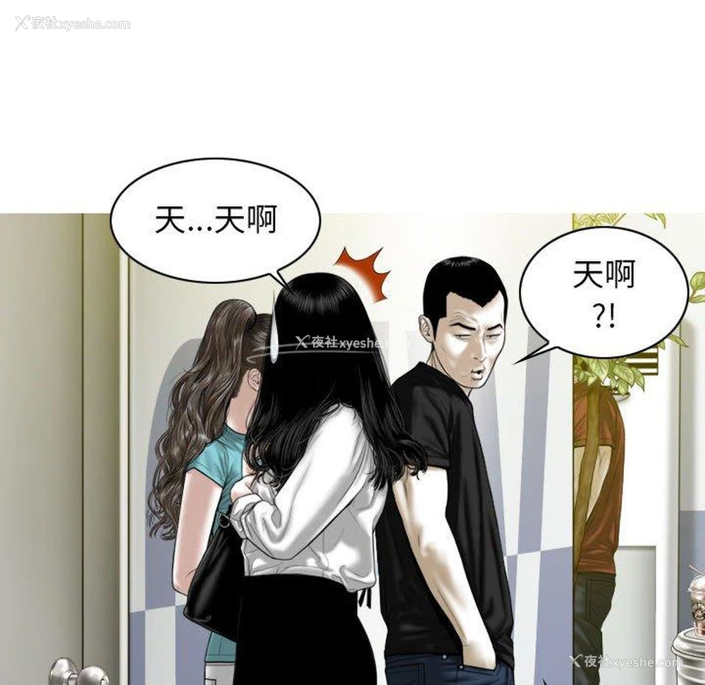 70P - 女性友人