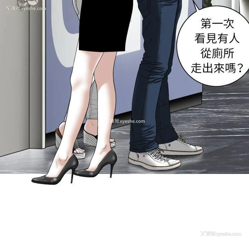 71P - 女性友人