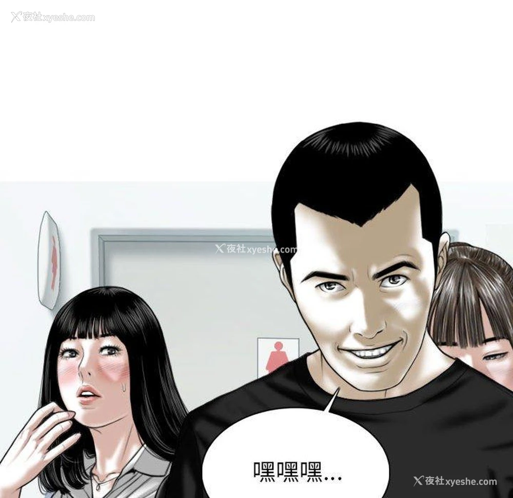 72P - 女性友人