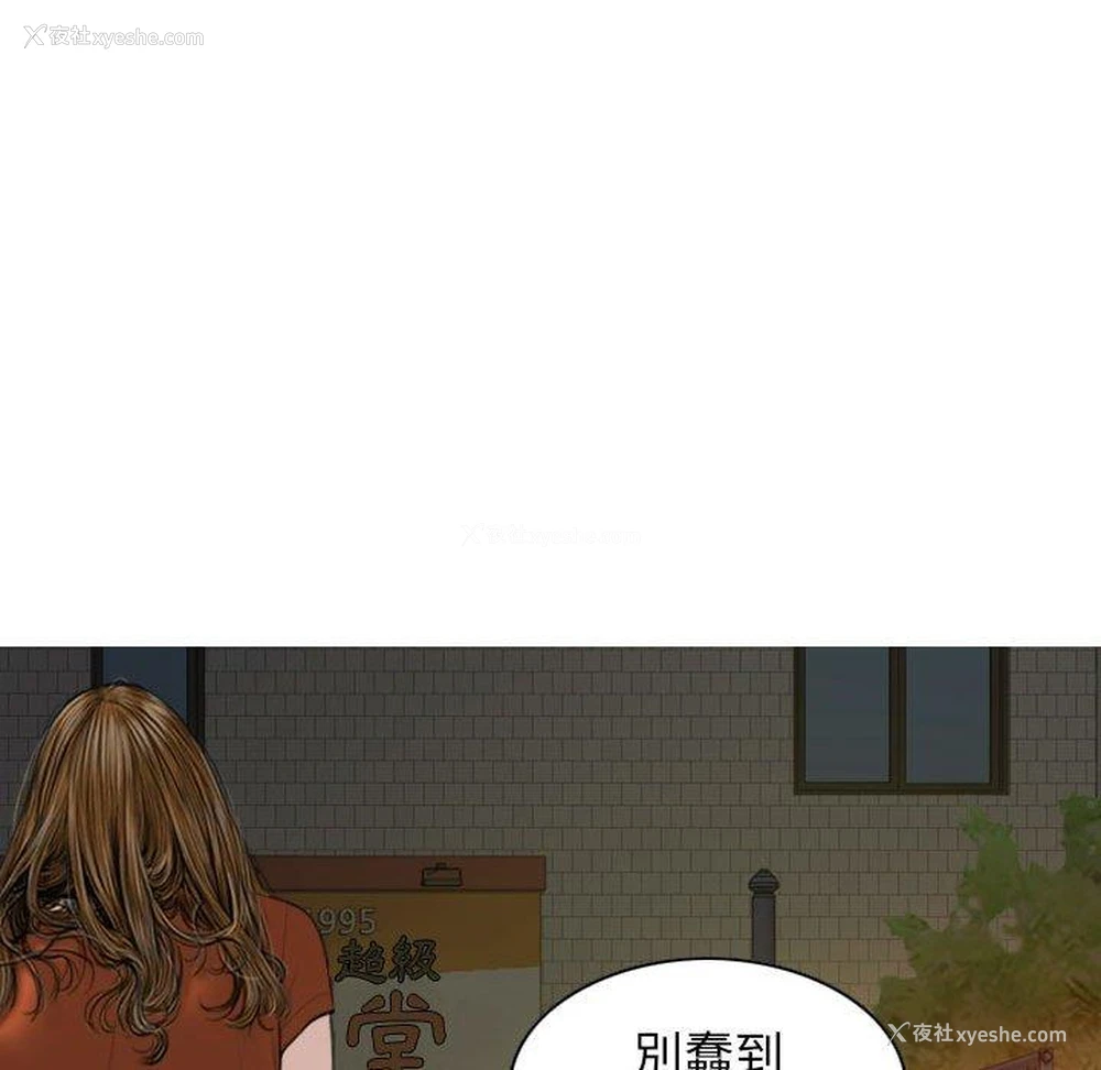 76P - 女性友人