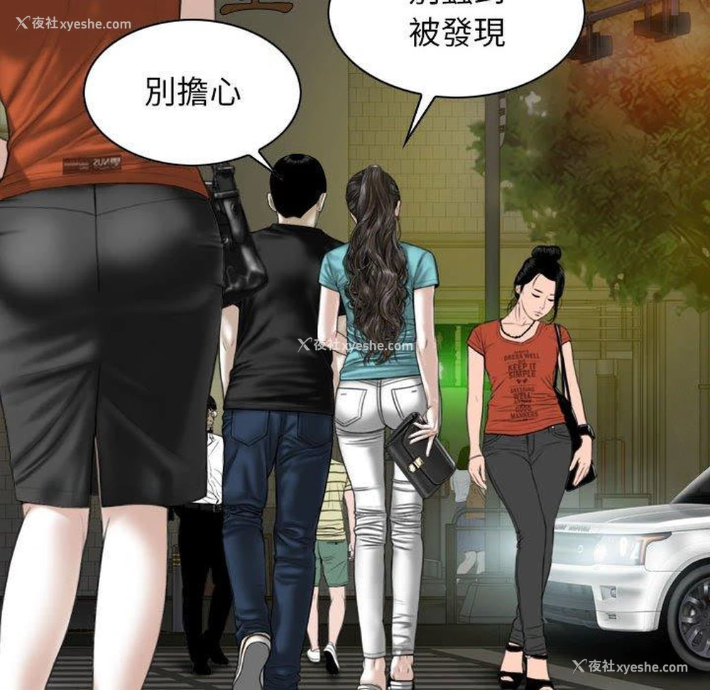77P - 女性友人