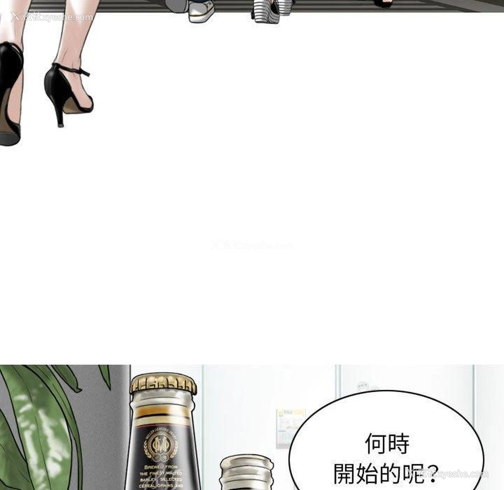 78P - 女性友人