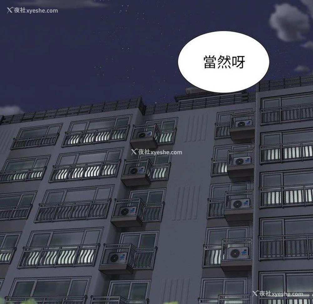 7P - 女性友人