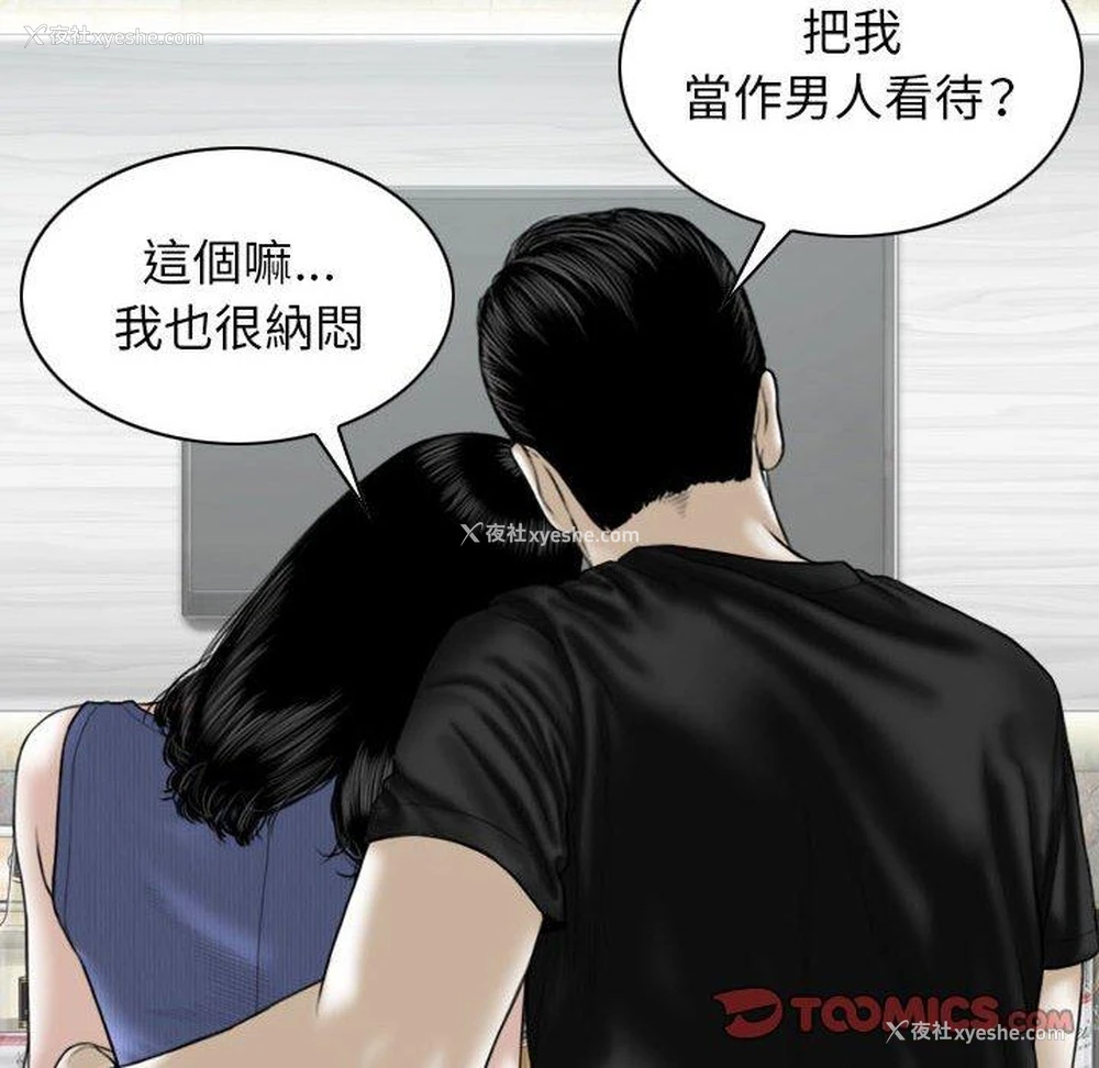 81P - 女性友人
