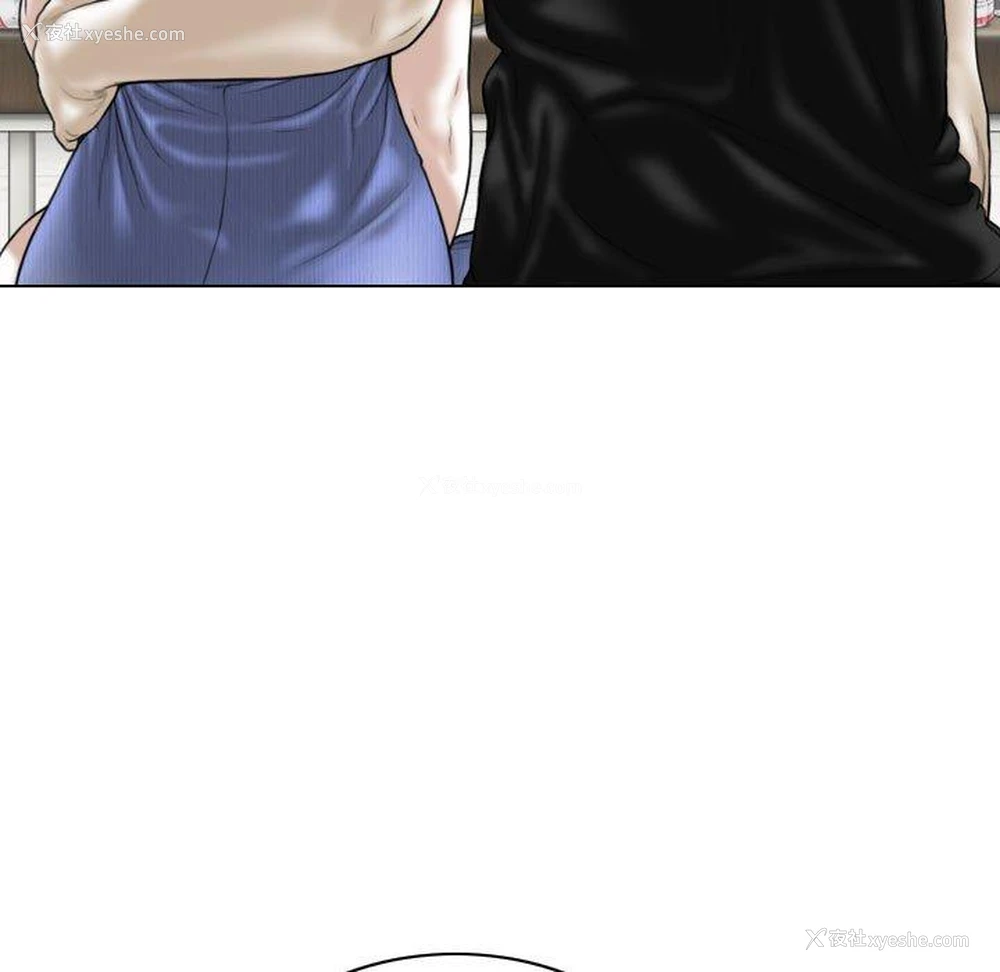 82P - 女性友人