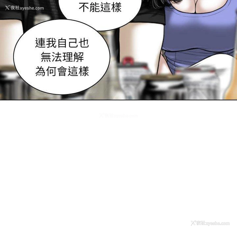 84P - 女性友人
