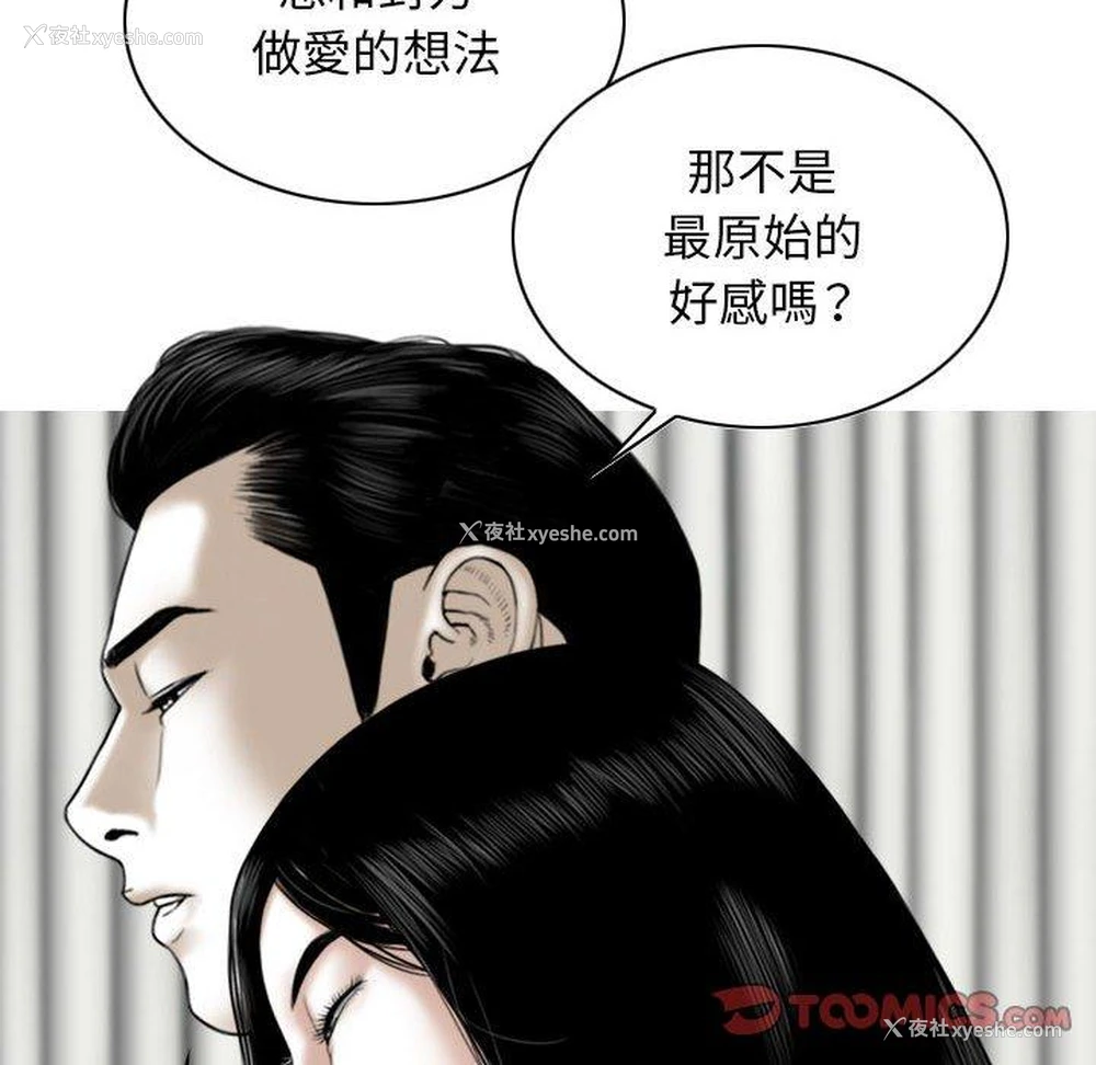 87P - 女性友人