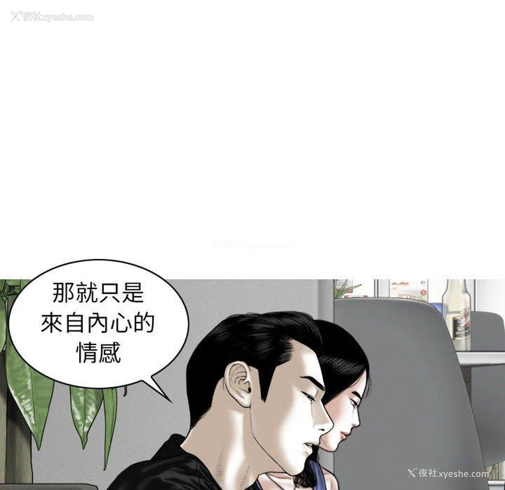 89P - 女性友人