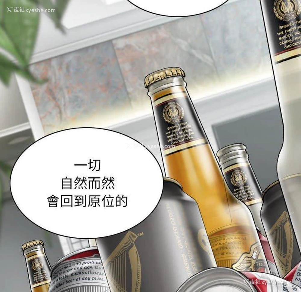 92P - 女性友人